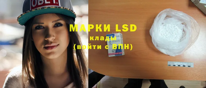 где продают   Нефтеюганск  LSD-25 экстази ecstasy 